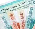 Тюменское УФАС оштрафовало Росгосстрах и оператора техосмотра на 10,5 млн. рублей