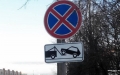 По улицам Вербной и Одесской установят знаки «Остановка запрещена»