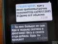 Задержан телефонный мошенник, который представлялся внуком или сыном, попавшим в ДТП