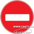 На участке улицы Московский тракт будет временно прекращено движение