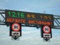 В России могут появиться динамические дорожные знаки