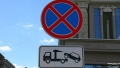 На участке улицы Гондатти установят запрещающие дорожные знаки