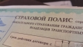 В 2018 году в Тюменской области возбуждено 54 уголовных дела в сфере ОСАГО