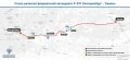 В 2019 году начнется проектирование нового участка трассы Р-351 в обход Богдановича