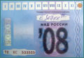 Тюменский авто-пресс-клуб поговорит о техосмотре