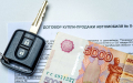 В России могут ввести налоговый вычет за покупку авто