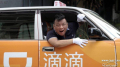 Китайский агрегатор такси Didi вышел на рынок России
