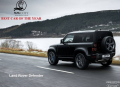 Land Rover Defender победил в конкурсе «Женский автомобиль года»