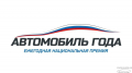 Определены призеры премии «Автомобиль года в России – 2021»