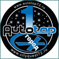 «Сити-квест» на кубок журнала AutoTop стартует завтра