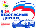 Тюменским водителям предложат 15 
