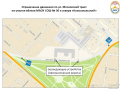 Сквозной проезд между сквером «Комсомольский» и школой будет закрыт