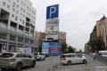 Бесплатная парковка в Тюмени для многодетных семей и владельцев электрокаров