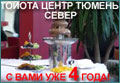 Уважаемые владельцы автомобилей семейства Тойота!