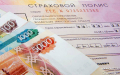На 5 тысяч рублей выросла средняя выплата по ОСАГО по итогам 9 месяцев 2022 года