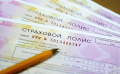 Закон об объединенном полисе ОСАГО для РФ и РБ рассмотрят в марте