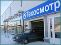 C 1 июля тюменцы смогут заплатить за техосмотр на почте