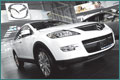 Компания MAZDA объявляет 