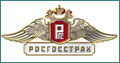 Филиал Росгосстраха в Тюменской области каждый день выплачивает 2,2 млн. рублей