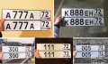 Красивые госномера на автомобили будут продавать на Госуслугах.