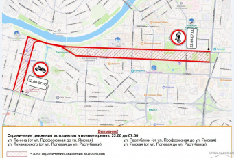 Запрет мотоциклов в ночное время вводят в центре Тюмени