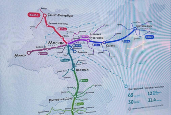 Вторая Высокоскоростная Магистраль (ВСМ-2). На поезде до Москвы за 7 часов!