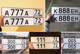 Красивые госномера на автомобили будут продавать на Госуслугах.