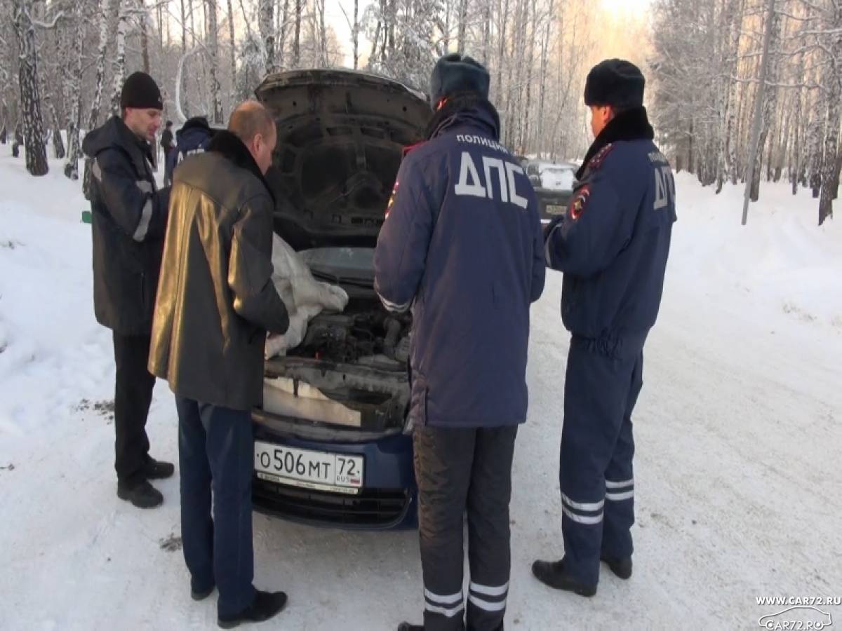 Розыск угнанных авто