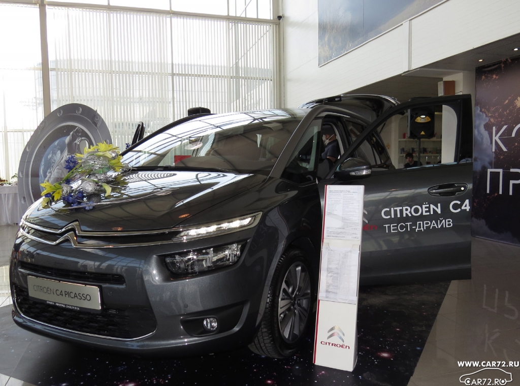 сервис citroen c4 тюмень