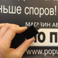 КАРКАМ Q7/  GPS-модуль