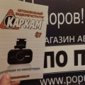 КАРКАМ Q7
