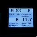 0 градусов
