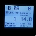 0 градусов