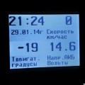 Старт
