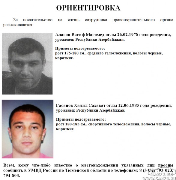 Ориентировка без вести пропавшего человека образец