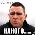 зима