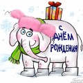 Дену