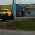 ТАНК
