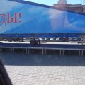 В разгаре монтаж трибуны для парада 9 мая 2014 года