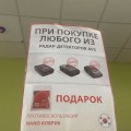 дарим
