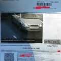 Пришел ошибочный штраф с камеры Москвы на тюменский авто!