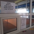 Отдельное окно для приема документов на обмен водительского удостоверения через госуслуги