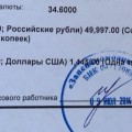 Первые 1445$ на реабилитацию Виктора!!! Огромное спасибо за неравнодушие!!!