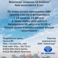 Конкурс