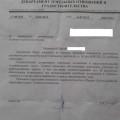 Как и обещал