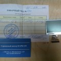 чек от нового дисплея