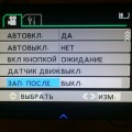 меню неизвестно откуда взявшейся прошивки