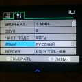 версия неизвестно откуда взявшейся прошивки