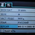 родная прошивка