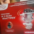 "Северс+" с помпой_ООО ТД По пути - официальный представитель в Тюм.области, (3452) 34-34-70